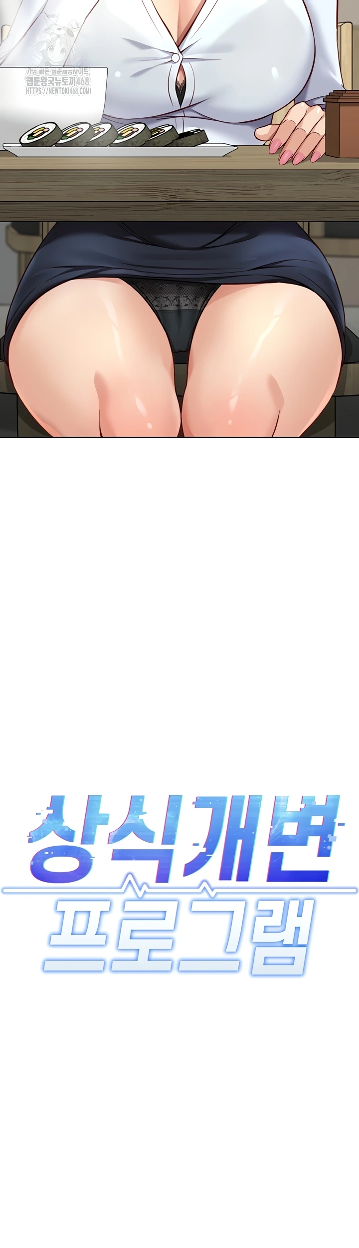 Common Sense Manipulation Program - Page 32